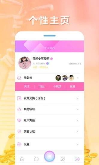 成人直播app直播平台,互动娱乐新趋势